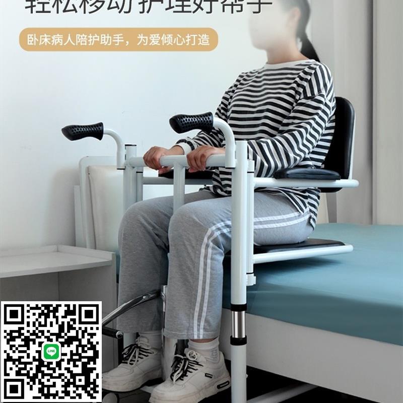移位機老人護理神器多功能移位椅液壓升降臥床轉移坐直銷