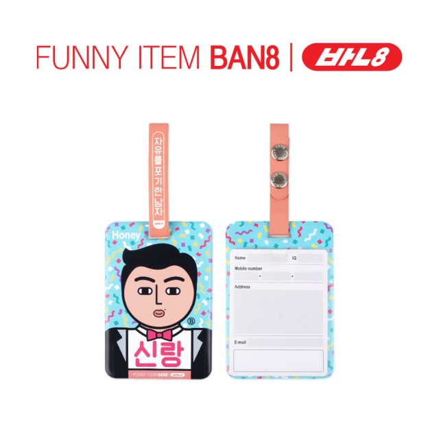 [Ban8] 新郎行李吊牌