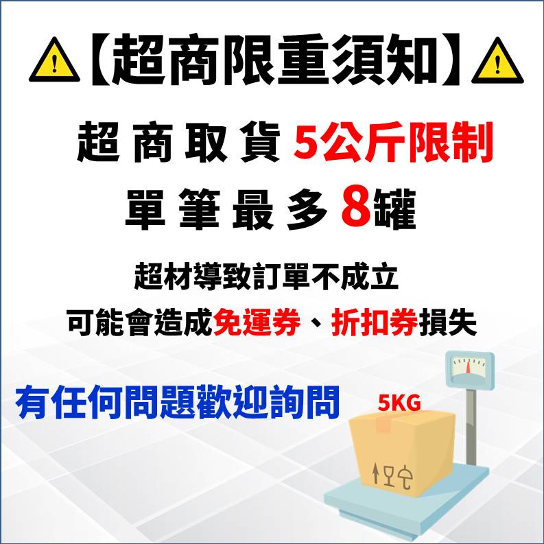 R134a冷媒450克3罐組合 汽車空調冷氣 DIY灌冷媒 冰箱維修 R134a空調系統 罐裝 台灣製造 2B450 8 R134a冷媒450克3罐組合 汽車空調冷氣 DIY灌冷媒 冰箱維修 R134a空調系統 罐裝 台灣製造 2B450 8