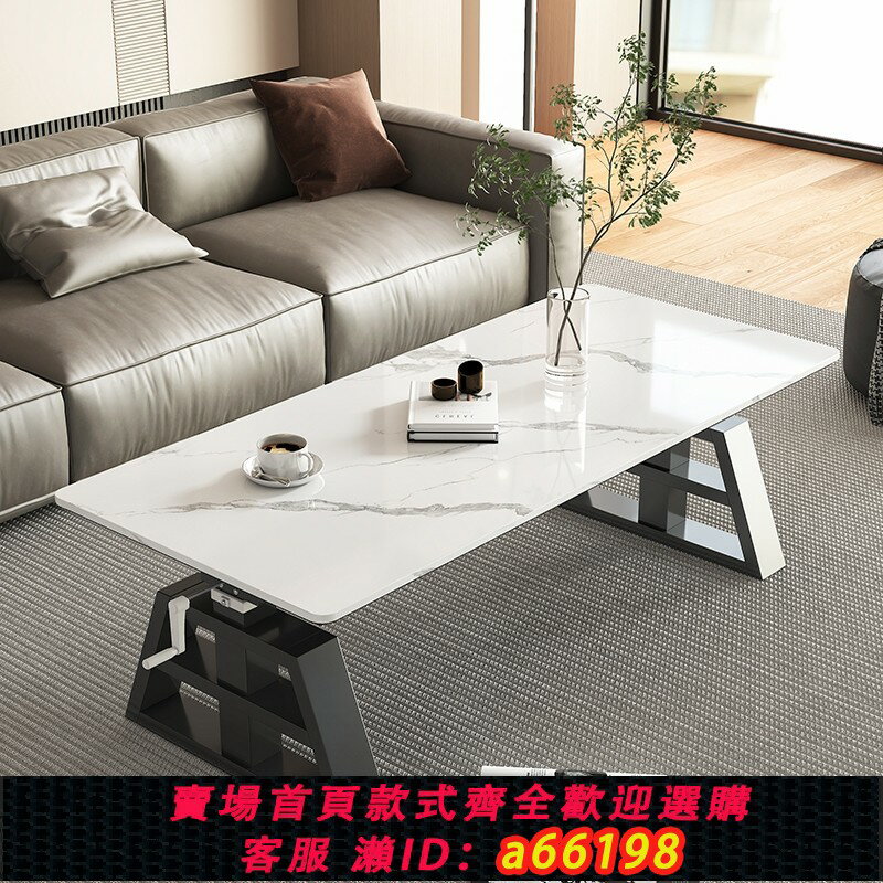 【臺灣公司 可開發票】北歐輕奢實木可升降巖板茶幾餐桌兩用客廳電腦桌書桌茶桌臺小戶型