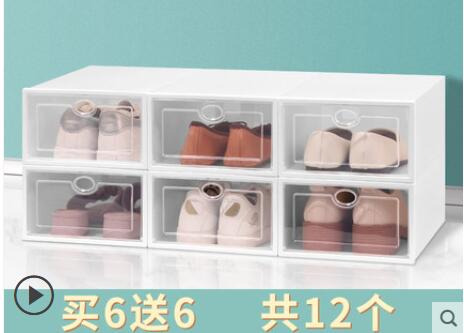 鞋櫃加厚鞋盒收納盒透明鞋子鞋柜神器鞋收納抽屜式整理箱塑料簡易鞋架 全館免運