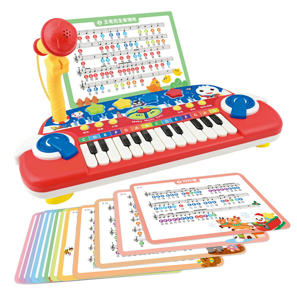【風車圖書】FOOD超人兒童閃亮音樂鋼琴