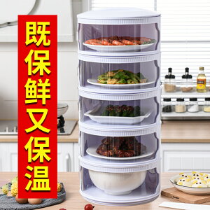 保溫飯菜剩菜收納盒廚房整理神器食物保鮮家用多層食品級冰箱透明