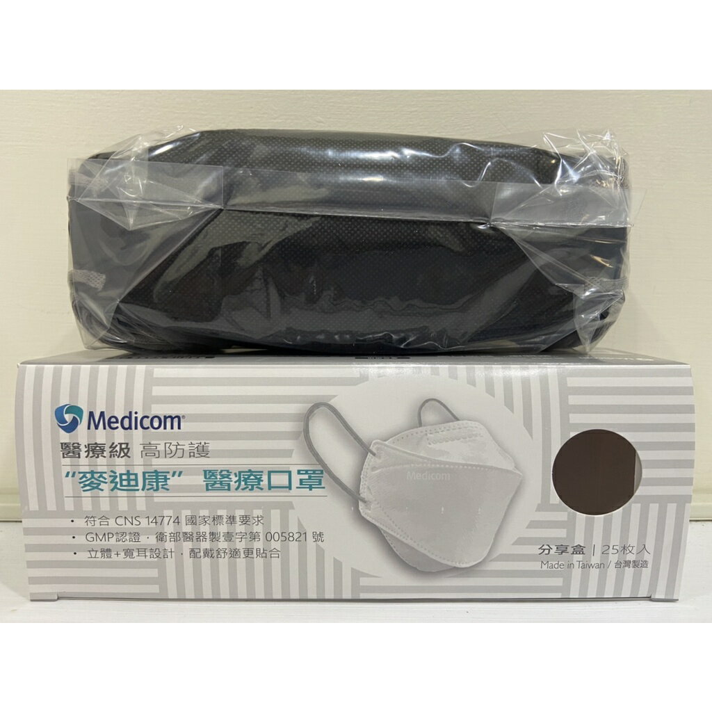 【公司貨】麥迪康 MEDICOM 4D立體醫療防護口罩 (25片/盒) 醫療口罩 魚口口罩 立體口罩 雙鋼印