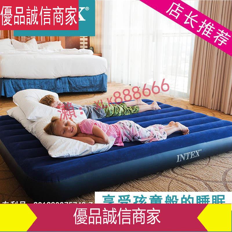 爆款限時熱賣-INTEX充氣床墊家用雙人加厚單人戶外便攜午休摺疊沖氣床氣墊床