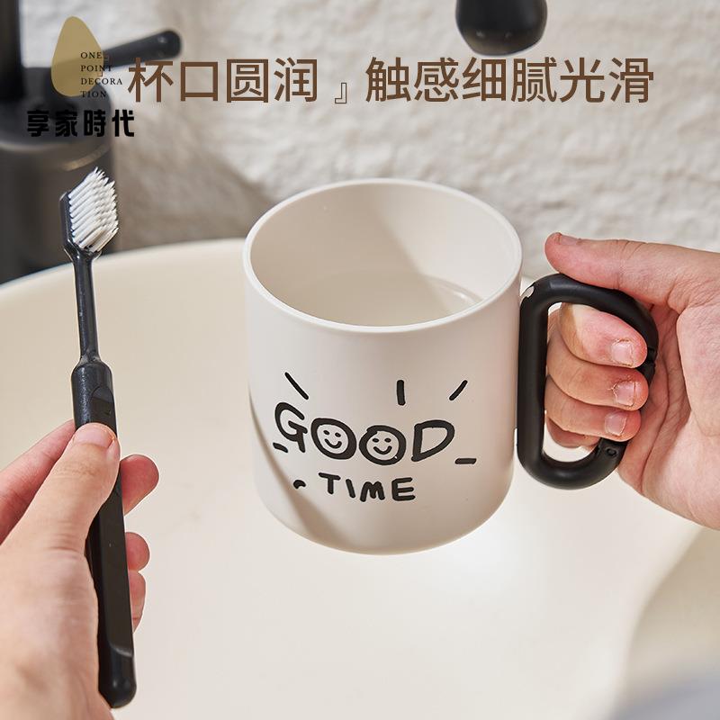 漱口杯 簡約高顏值家用塑料洗漱杯子情侶可愛加厚 牙刷杯帶手柄牙缸xj8111