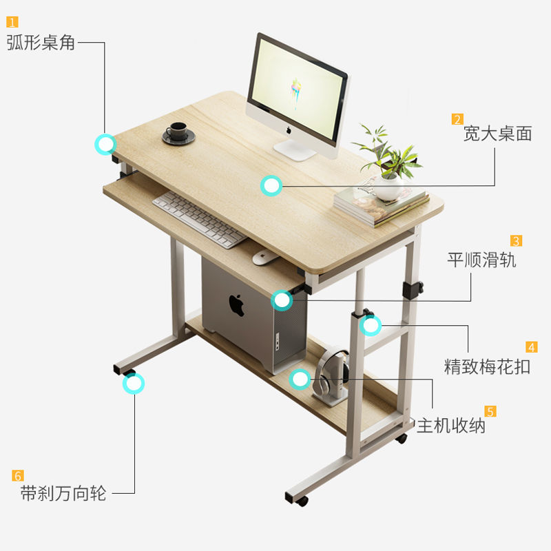 床邊桌可移動簡約小桌子臥室家用學生書桌簡易升降懶人電腦桌租房