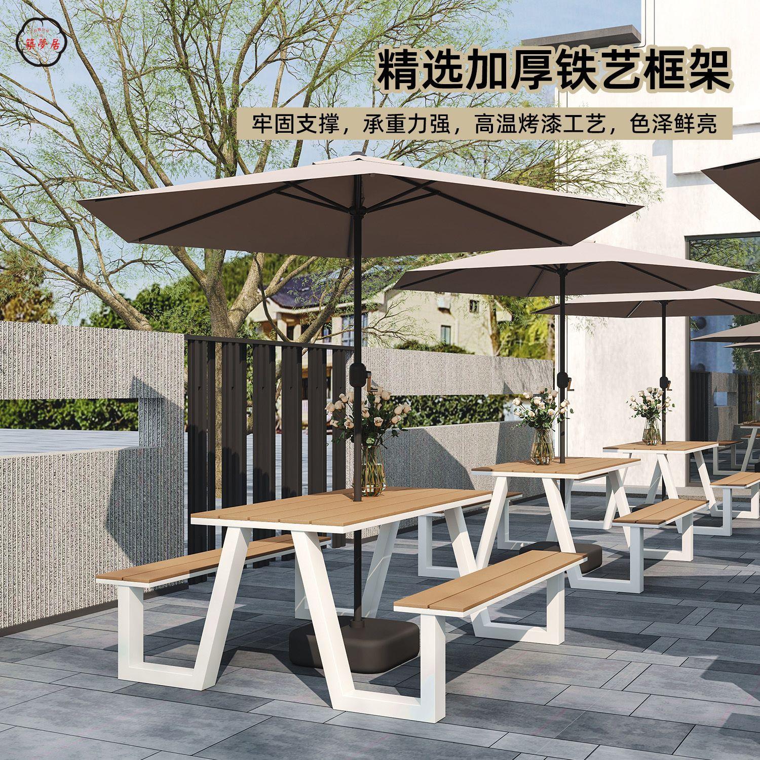 戶外連體桌椅 露天廣場商業街小吃街奶茶店 戶外防曬遮陽傘桌椅套裝特惠/免運 全館折扣 可開發票 售後保障 z5414