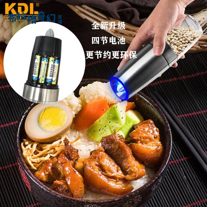 專供KDL546AX 重力感應 電動胡椒研磨器 黑胡椒研磨機 家用調味瓶[PP0509062]