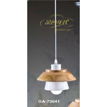 (A Light) 設計師 嚴選 工業風 復古 木製 吊燈 經典 GA-73041 餐酒館 餐廳 氣氛 咖啡廳 酒吧