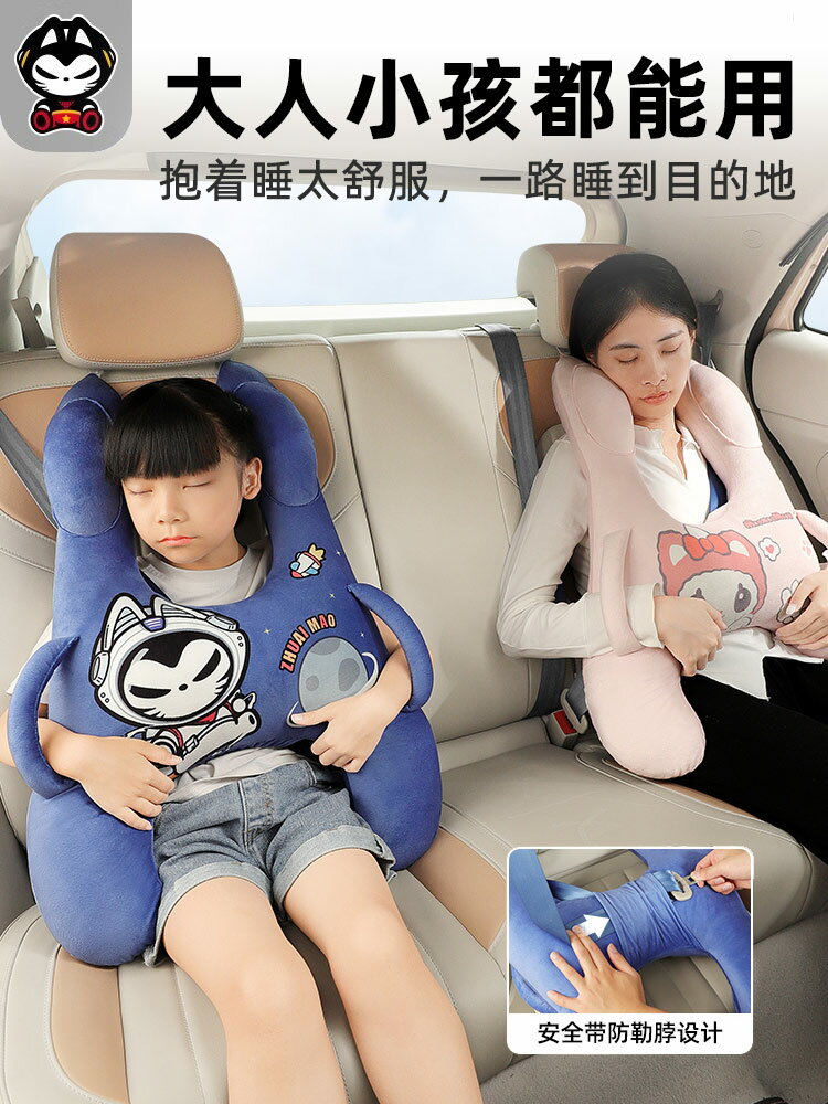 車載兒童枕頭枕側睡后排座椅靠抱睡枕長途坐車睡覺神器汽車上護頸