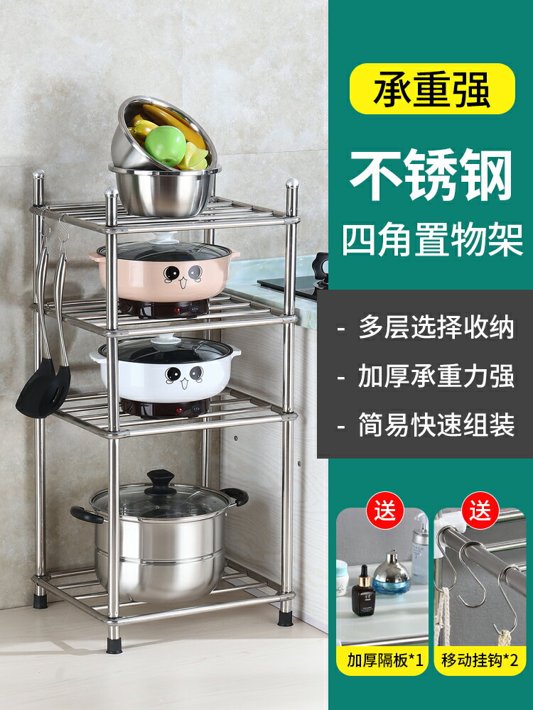 廚房置物架鍋具衛生間衛浴室落地式臉盆烤箱微波爐放鍋多層收納架
