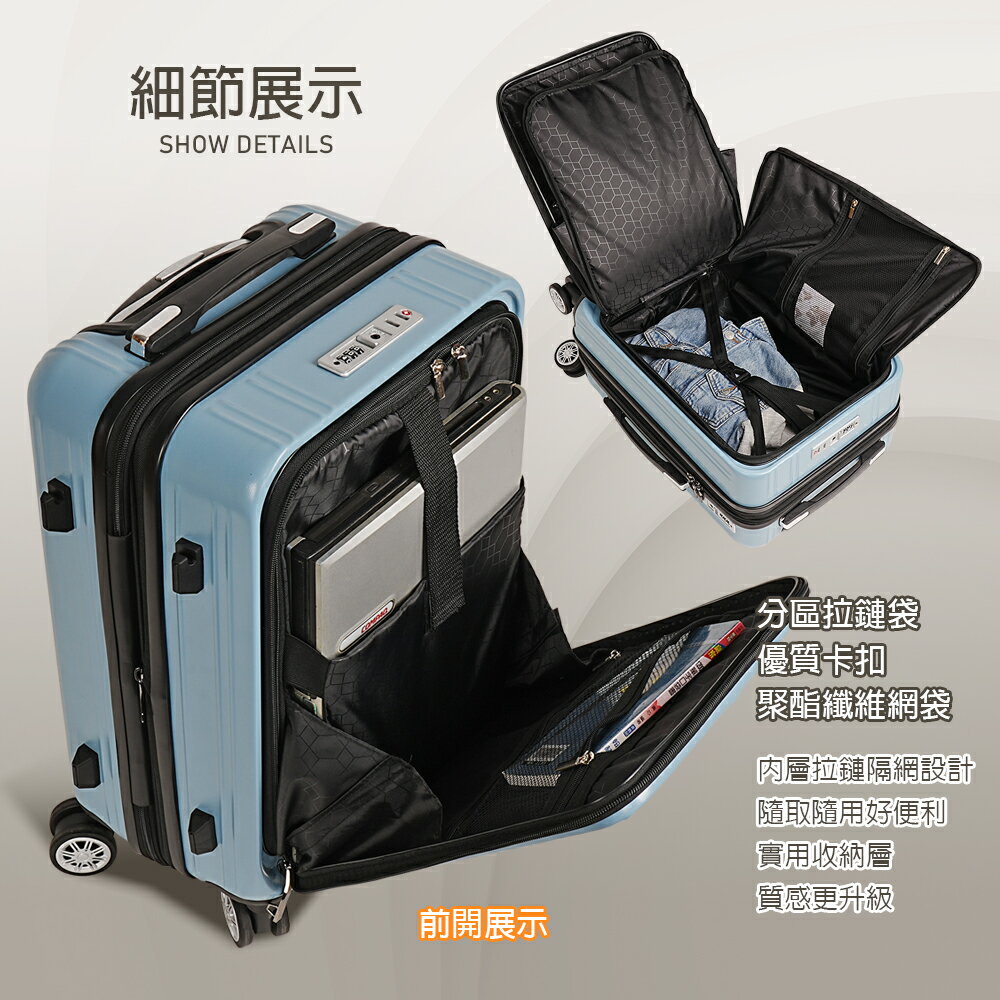 【Lynx 美國山貓】20吋第一代雙開登機箱、防爆拉鏈、避震雙排輪、TSA海關鎖、可加大 8