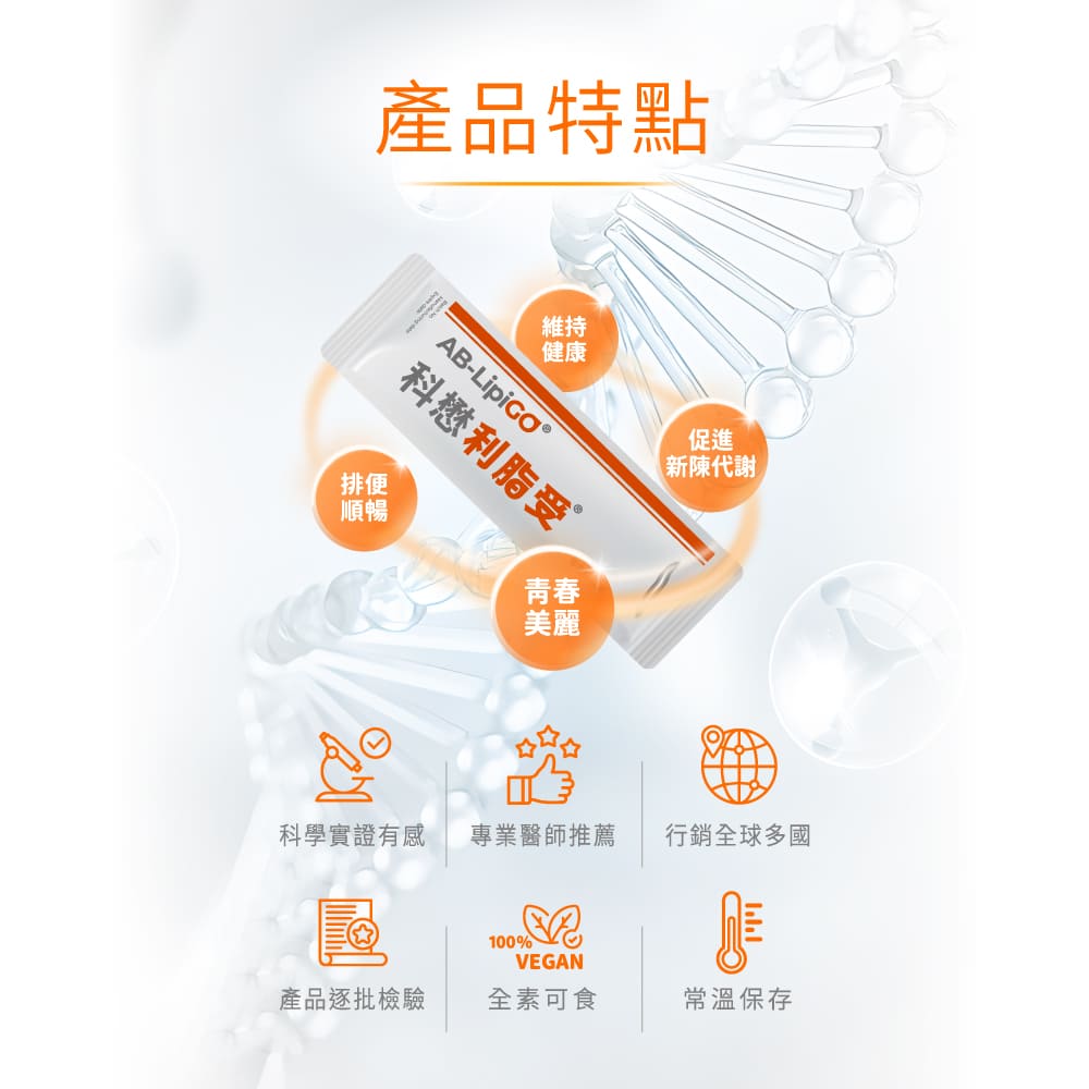 ＵＴＯ｜科懋利脂受21包 台灣公司貨/開立發票 7