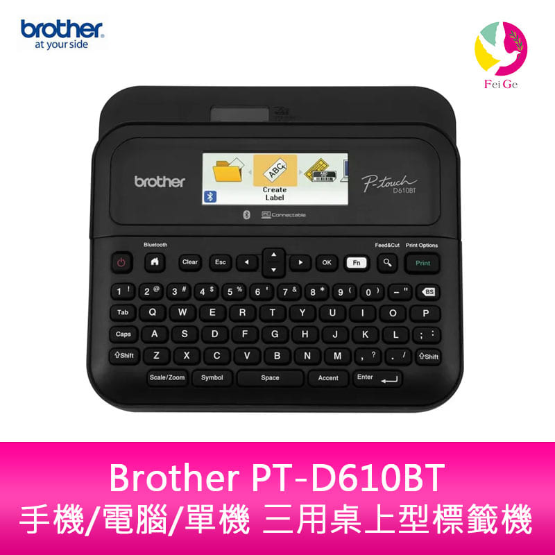 分期0利率 Brother PT-D610BT 手機/電腦/單機 三用桌上型標籤機【APP下單4%點數回饋】