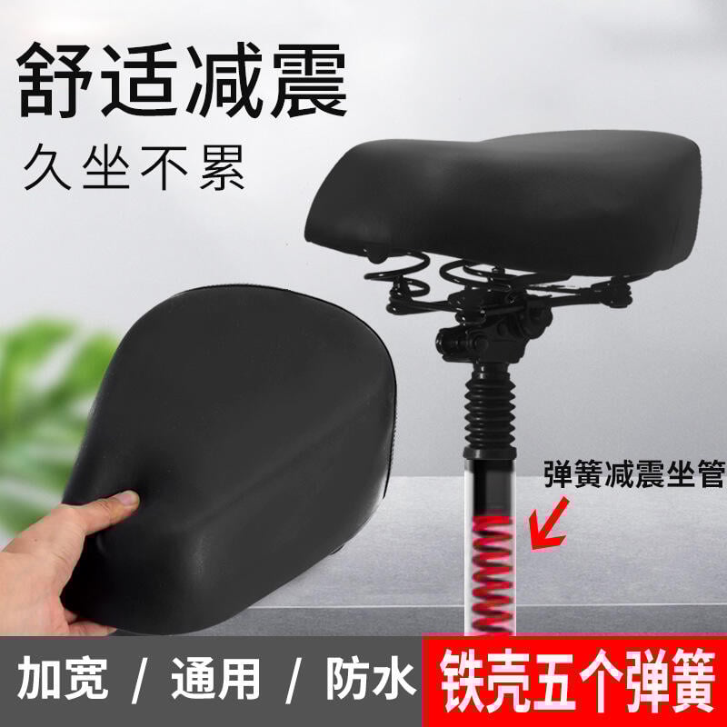 【可開發票】代駕車電動車坐墊滑板車鞍座自行車座椅加大防水彈簧減震翻轉坐桿