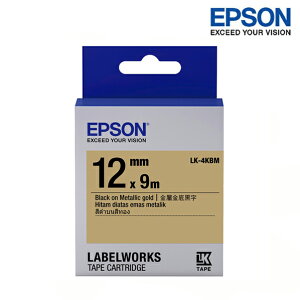 EPSON LK-4KBM 金屬金底黑字 標籤帶 金銀系列 (寬度12mm) 標籤貼紙 S654422