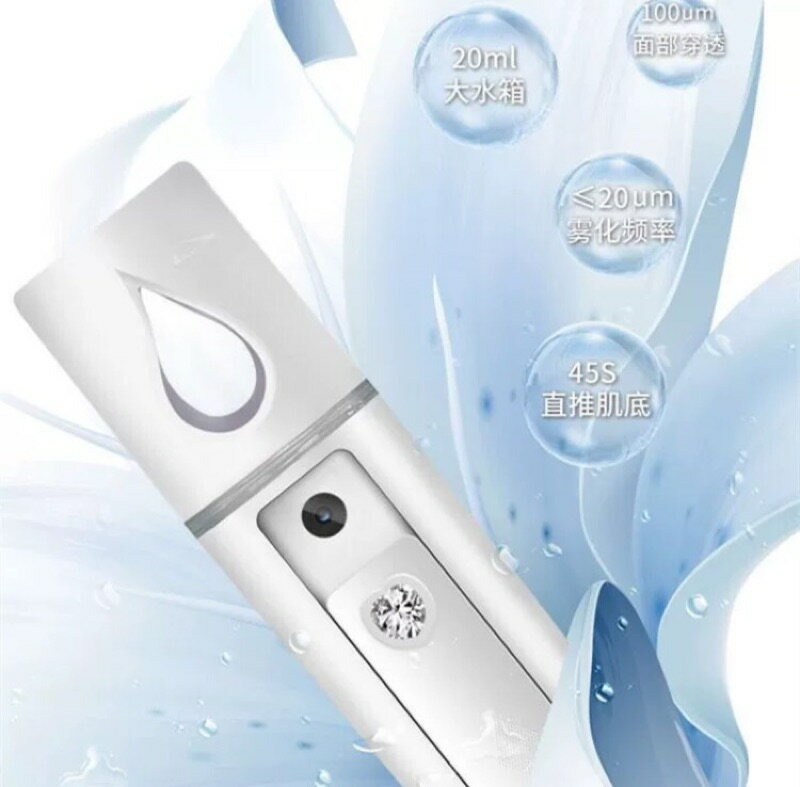 台灣現貨24H出貨 充電款奈米補水儀 保濕噴霧 蒸臉噴霧機 攜帶手持冷噴 迷你 加濕機 補水儀 霧化機 美容儀 6