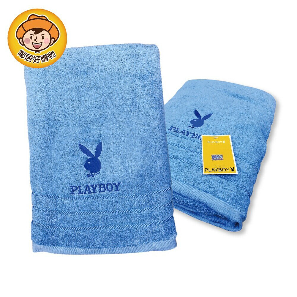 【Playboy】三條素刺繡絲緞帶浴巾 - 藍
