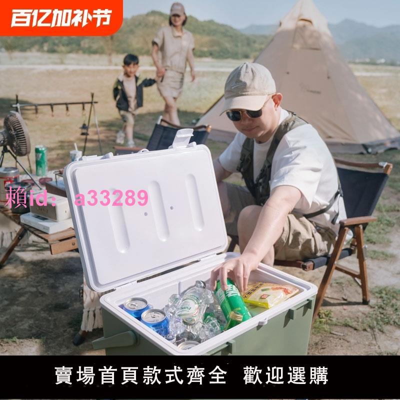 戶外保溫箱露營擺攤冷藏箱商用冰塊冰激凌釣魚冰桶商用保熱保鮮