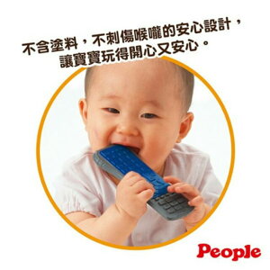 日本People寶寶遙控器咬舔玩具
