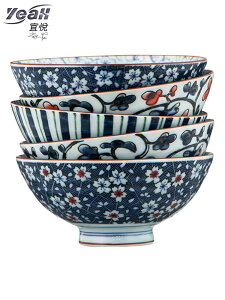 宜悅家居【瓷器餐具】美濃燒日式和風經典復古藍繪5.5英寸高腳米飯碗陶瓷餐具家用木盒 滿488出貨