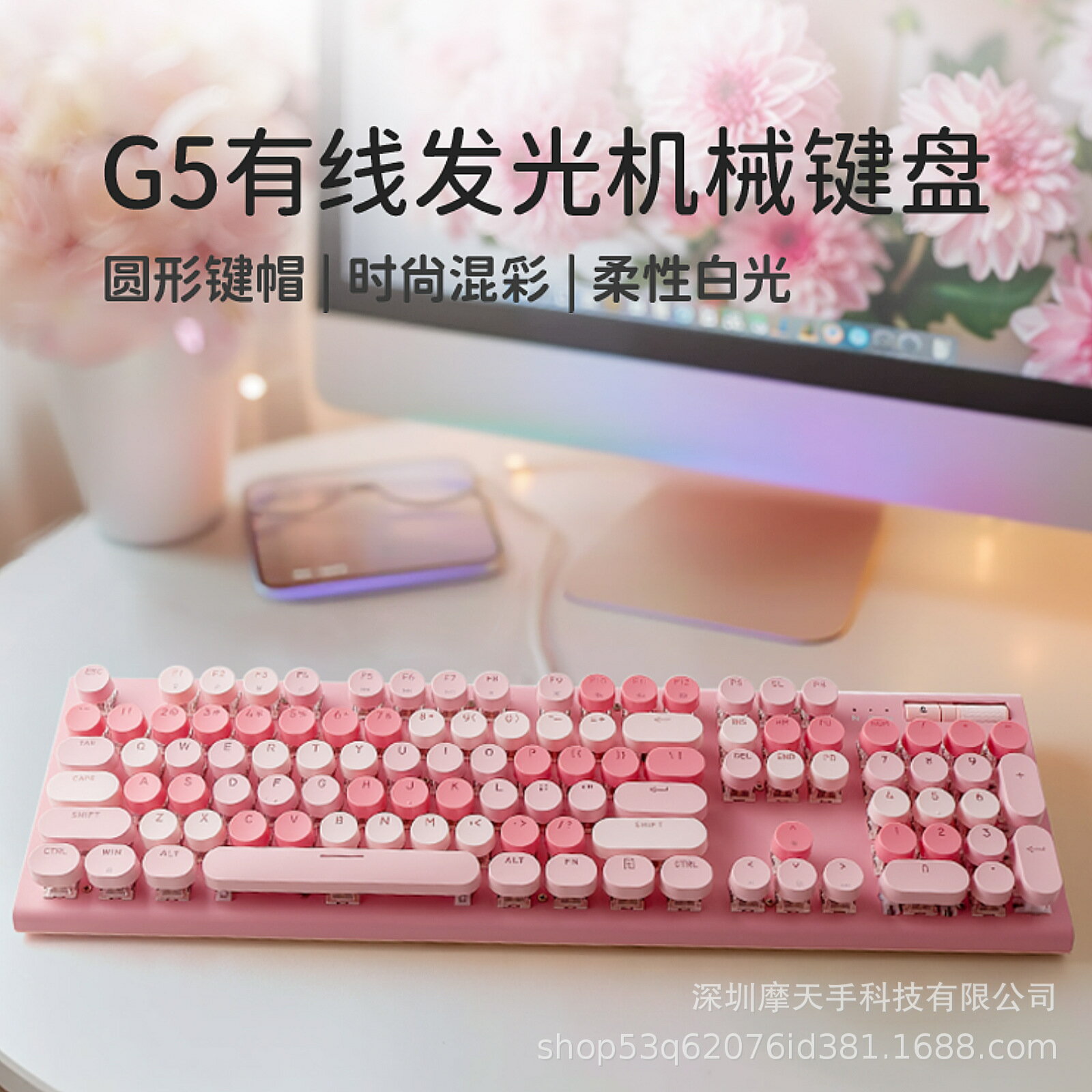 mofii摩天手真機械有線鍵盤發光女生usb口麻將音復古桌上型電腦辦公