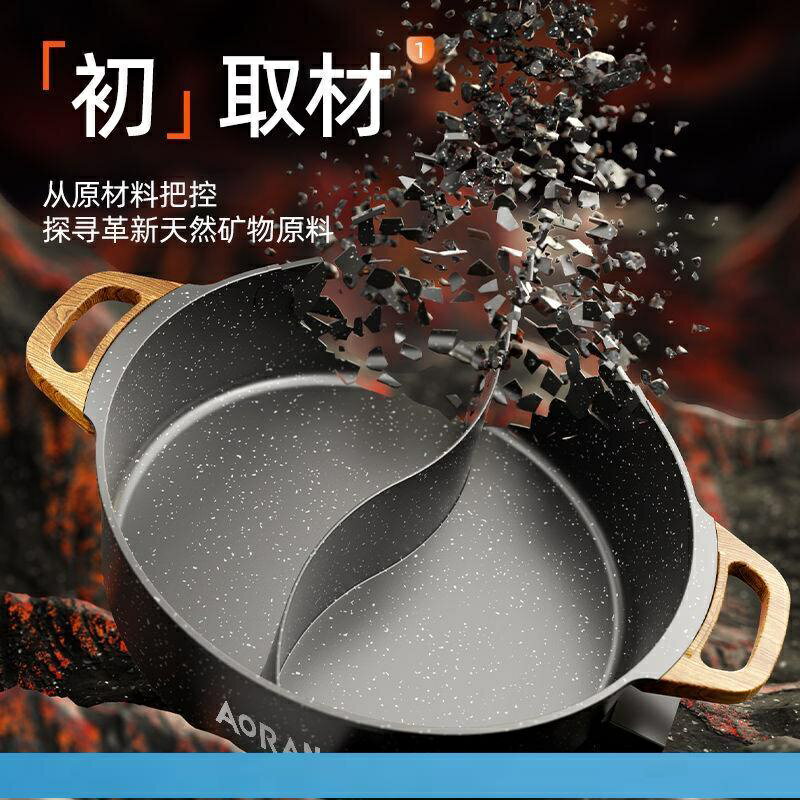 奧然鴛鴦電火鍋家用大容量多功能火鍋燒烤一體專用煮鍋料理燒烤爐