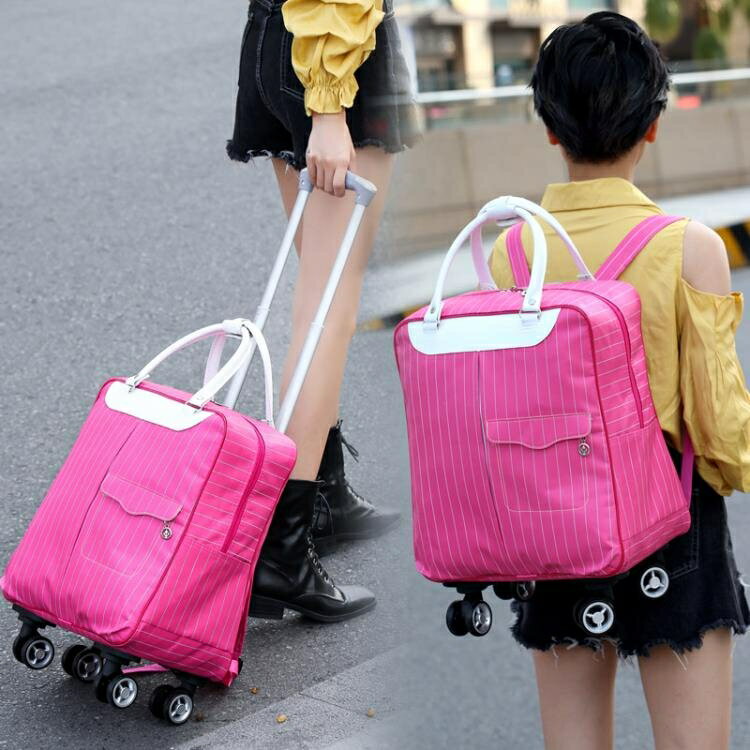 拉桿包女輕便萬向輪大容量後背登機短途旅游手提背包學生行李袋 全館免運