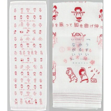 大賀屋 日本製 今治毛巾 Kontex 長毛巾 運動毛巾 浴巾 洗臉巾 洗澡巾 紗布巾 快乾毛巾 J00051667 0