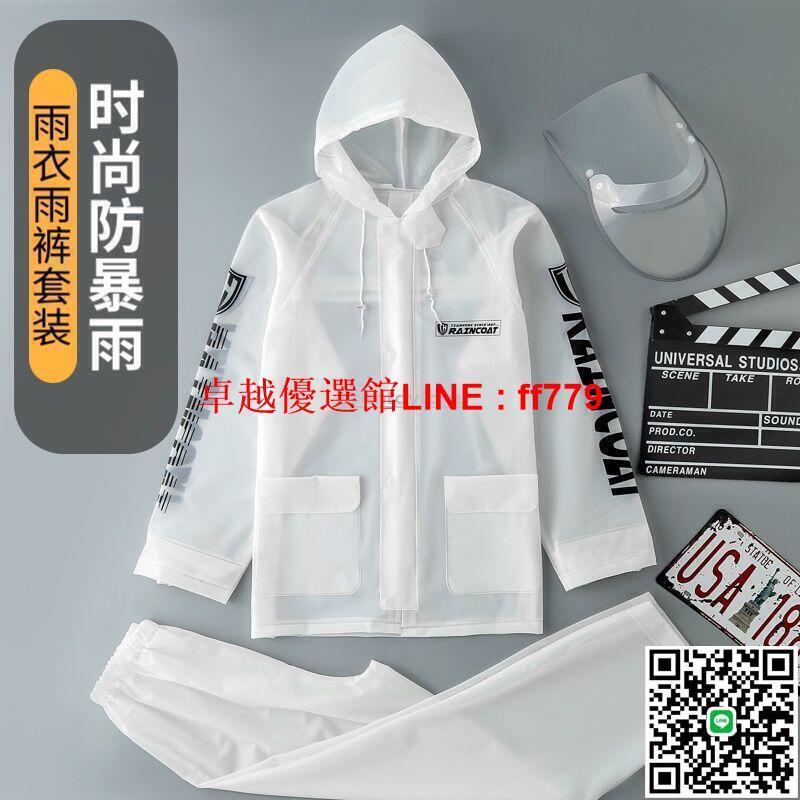 【卓越優選館】雙層加厚防滲透雨衣套裝 兩件式雨衣 雨衣雨褲 外賣專用雨衣 摩托車雨衣 機車雨衣