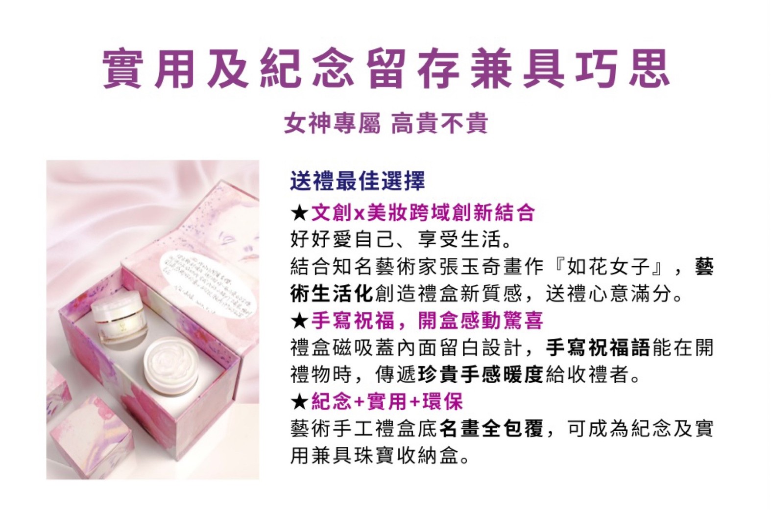 膠原水磁場凝膠 Moisturizing Gel 30ml 7