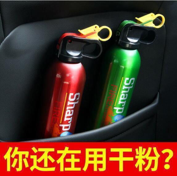【高性能滅火器】車載滅火器小型便攜式水基型滅火器 消防推薦々