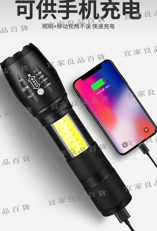 【宜家良品百貨】手電筒強光可充電超亮遠射家用戶外小便攜疝氣迷你超長續航led燈 功能 防水防摔耐用應急照明