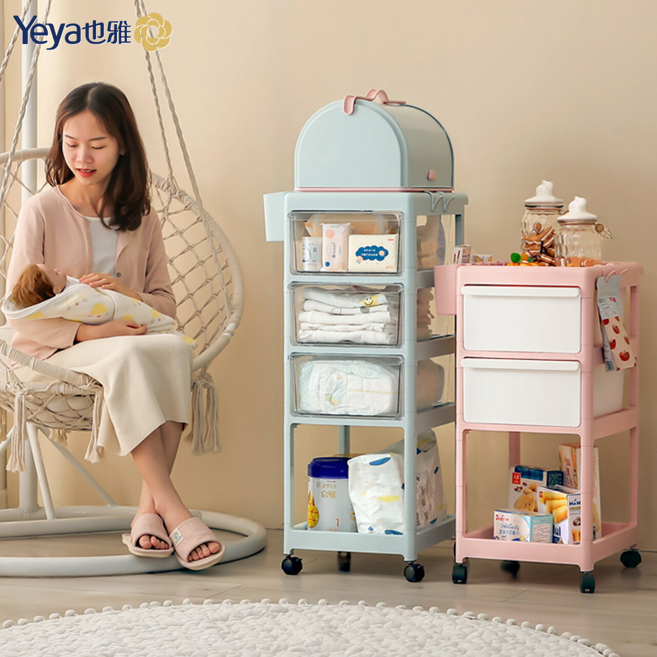 也雅兒童奶瓶收納盒小推車置物架新生兒寶寶用品玩具箱客廳儲物柜