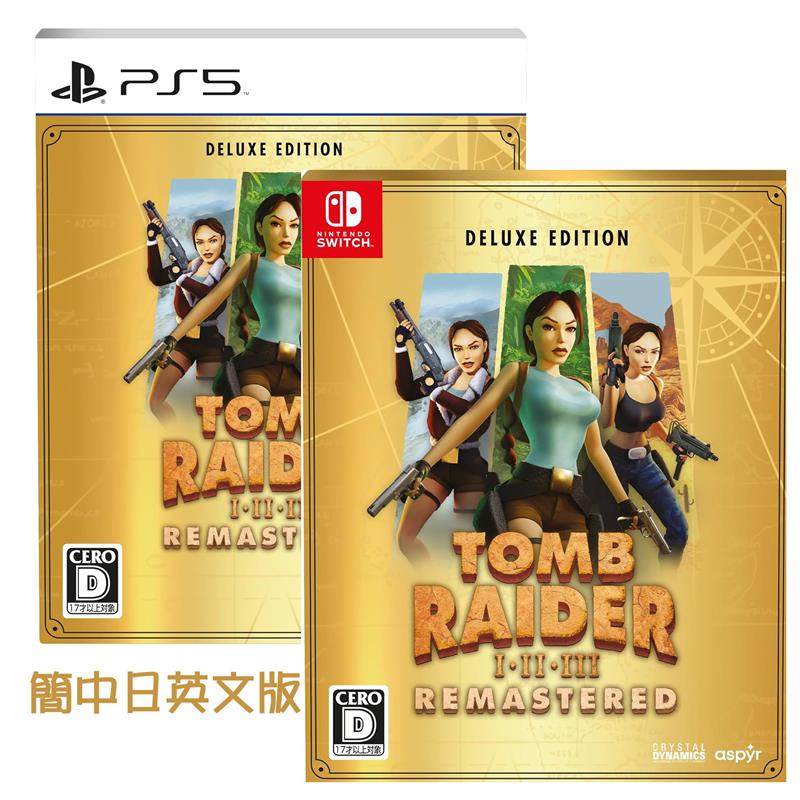任天堂 NS PS5 古墓奇兵 Tomb Raider I-III Remastered簡中日英 限定版 (10/23)