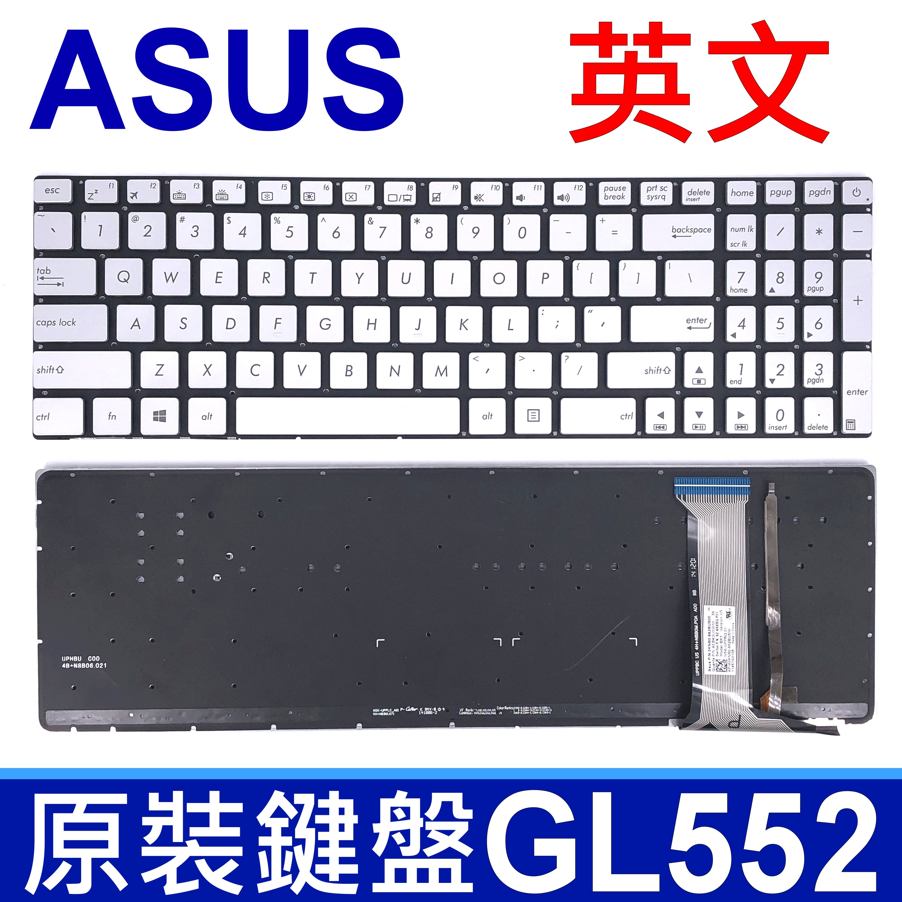 華碩 ASUS GL552 背光 英文款 鍵盤 GL552J GL552V GL552VW GL742 GL742VW GL752 GL752V GL752VL GL752VW GL752ZX GL771 GL771JM GL771JW ZX70 ZX70VW ZX50 ZX50J ZX50JX ZX50VW V143962BS1