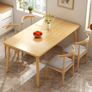 餐桌 ● 北歐 餐桌 家用 小戶型簡約長方形吃飯桌子租房簡易實木腿 餐桌 椅組合