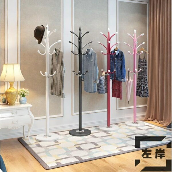 衣帽架臥室衣架子掛衣架客廳掛包架立式鐵藝衣架【雲木雜貨】