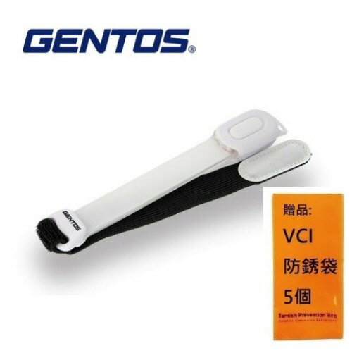 【Gentos】安全辨識警示燈臂帶- USB充電 三色切換 IPX4 SL-A01R 附反射板、增強可視安全性