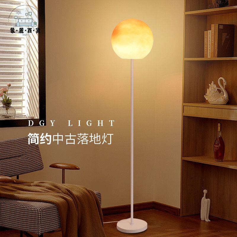 落地燈 立燈 110v燈具 臥室落地燈 落地燈臥室床頭燈月球ins客廳沙發氛圍燈led戶外庭院燈別墅草坪燈免運 開立發票 工廠直銷 全館折扣 售後保障 m5521