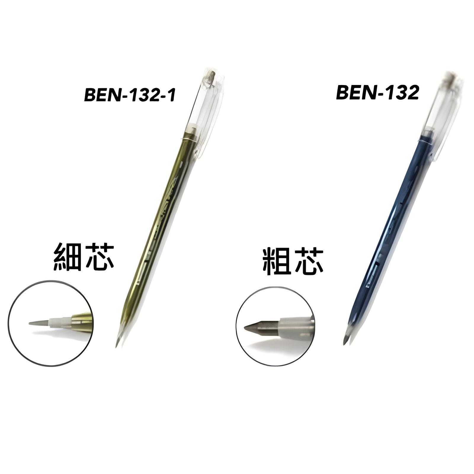 百能 2B單支圓桿免削鉛筆基測答卷專用筆 考試專用 筆免削鉛筆 (粗/細 兩款可選) /支