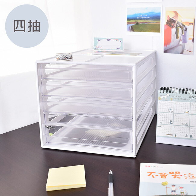 辦公收納桌上型資料櫃
