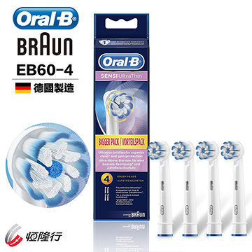 德國百靈 Oral-B- 超細毛護齦刷頭 EB60-4 (一組四入)