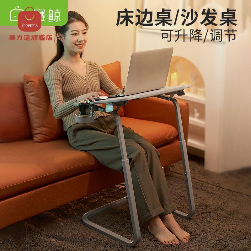 沙發邊幾 茶幾 床邊桌 移動茶幾 電腦桌 升降桌 賽鯨沙發邊幾可升降傾斜床邊筆記本電腦桌臥室客廳家用可移動茶幾 八折下殺 特價出 可開發票