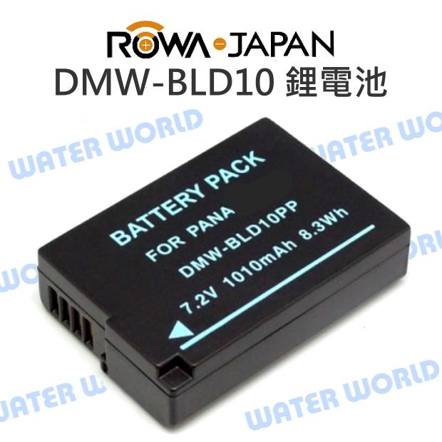 ROWA 樂華 PANA BLD10 DMW-BLD10 電池 鋰電池【一年保固】GF2【中壢NOVA-水世界】【APP下單4%點數回饋】