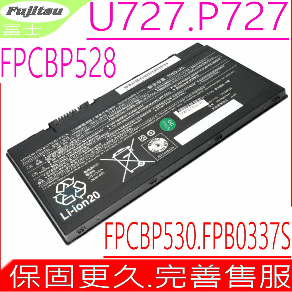 FUJITSU FPCBP528 FPCBP530 電池(原裝)-富士 LifeBook U727 P727 FPB0337S FMVNBP246 CP721833-01 CP734929-01 CP753148 CP753148-01