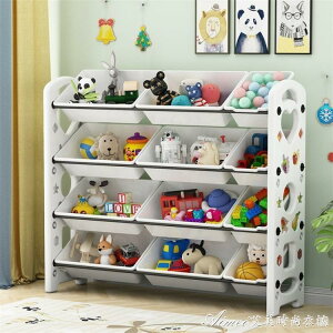 兒童玩具置物架收納架子超大容量幼兒園收納筐寶寶多層簡易儲物柜