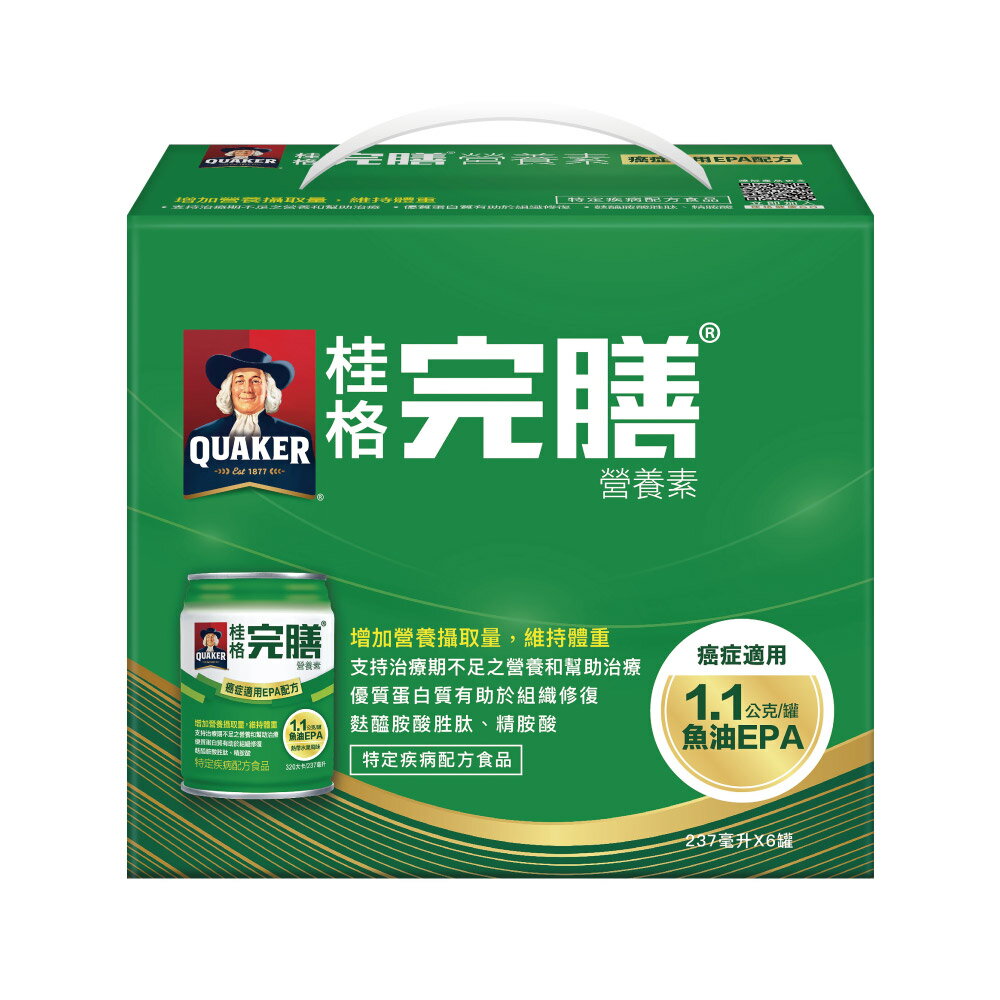 桂格 完膳營養素-癌症適用EPA配方 (237ml/6罐/禮盒)【杏一】