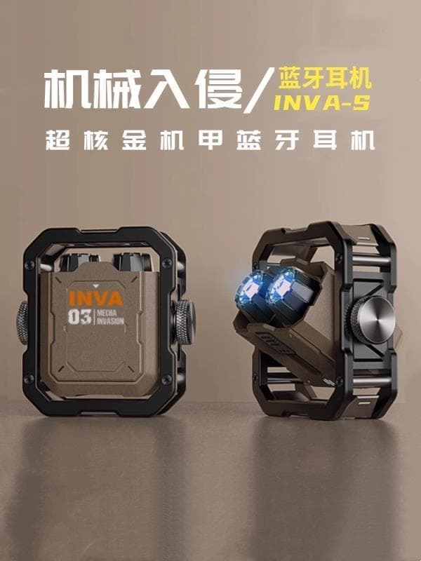 （爆款熱賣）（國際精品）【免運】機械入侵真無線耳機低延遲運動遊戲電競降噪長待機2025款賽博
